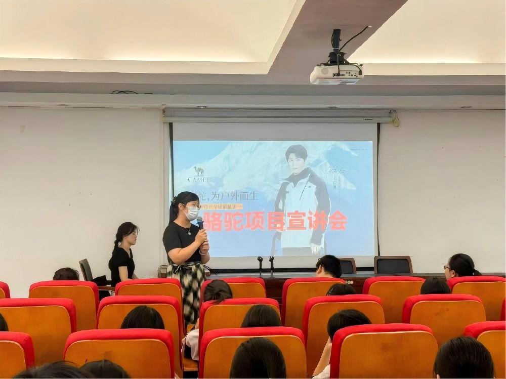 136名高新学子，迎战骆驼客服项目